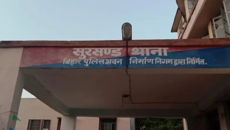 शादी से पहले नेपाल के होटल में हनीमून; तीन दिनों तक संबंध बनाने के बाद प्रेमिका को वहीं छोड़ लौटा आया